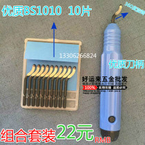 High quality trimming knife trimming cutter scraper handle deburring BS1010 plastic stainless steel Burr scraper NB1100