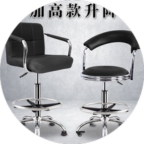 Heightened kitchen chair home high back seat 80 high pulley lift rotating special barber cashier stool