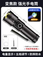 Пакет один (можно использовать в качестве зарядного сокровища)