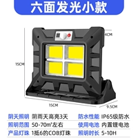 Маленький, супер яркий, индукционный, 120W, дистанционное управление