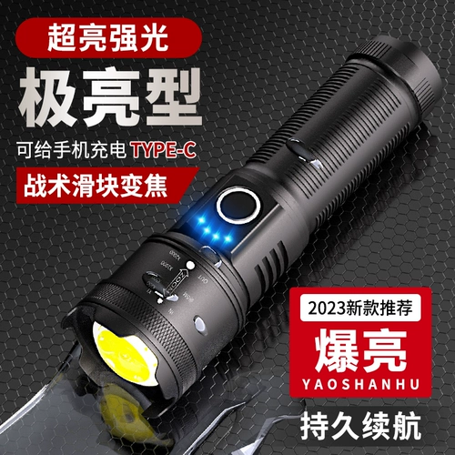 Супер яркий дорожный портативный фонарь, водонепроницаемый сверхдлинный светильник с лазером
