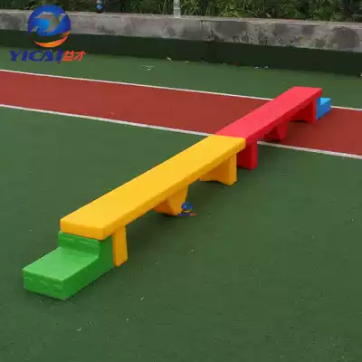 Children's sensory integration training equipment balance beam children's rolling plastic wooden bridge kindergarten straight bar game toy