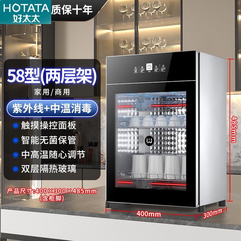 好太太渠道结构解析及地产下行影响分析