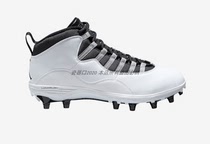 Jordan Retro 10 TD MID rugby shoes full-position shoes full size