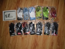 Team custom rugby gloves adult size