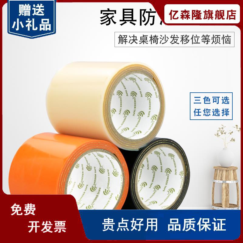 Furniture-stamping rubber protective pad sofa silicone cushion anti-sliding mat tables and chairs anti-moving self-sticking fixation