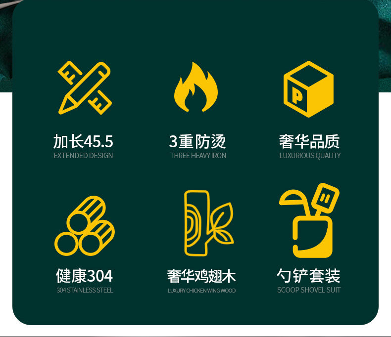 Куриные крылья деревянные шпатели детали 1_02.jpg