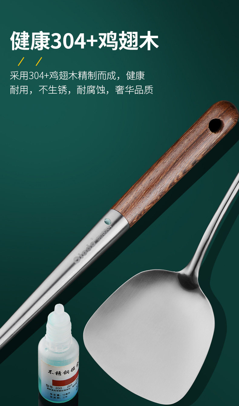 Куриные крылья деревянные шпатели детали 1_08.jpg