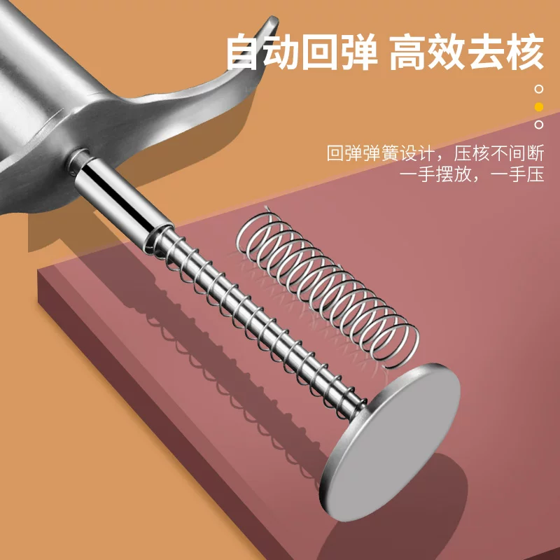 欧乐多红枣去核器304不锈钢家用多功能去枣核取心器去红枣核神器