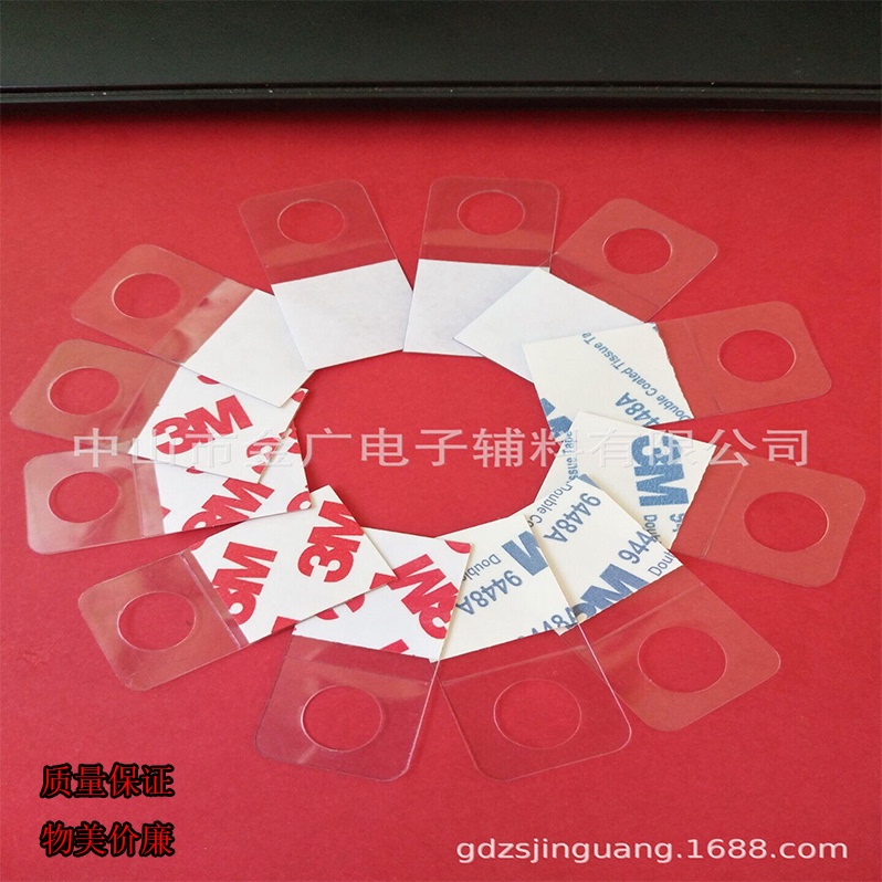 Round Hole Pvc Plastic 3m Strong Self-Adhesive Hook for Packaging Paper Boxes, Bags, Jewelry, Necklaces, Mobile Phone Data Cable Boxes, Adhesive Hook Round Hole Pvc Plastic 3m Strong Self-Adhesive Hook for Packaging Paper Boxes, Bags, Jewelry, Necklaces, Mobile Phone Data Cable Boxes, Adhesive Hook