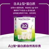 [Обновление и обновление] A2 Детский рост молока порошок питания 6 студентов 4 молока высокий кальций DHA73 и 3 года