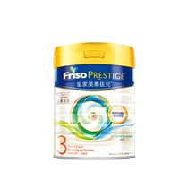 Royal Meivegans 3-paragraph port version Dutch original imported baby baby milk powder 3-3 applicable 1-3 years 800g