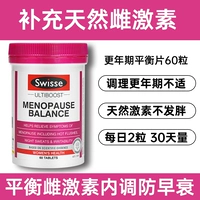 Swisse 60 зерна из соевых изофлавонов один раз в день 2 капсулы один раз в день.