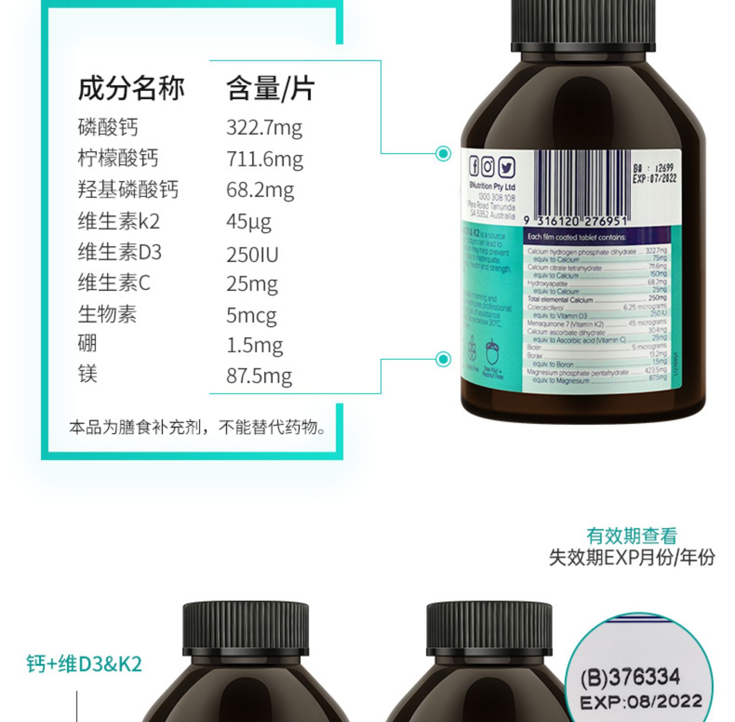 澳洲进口N29纽西臣柠檬酸钙150片