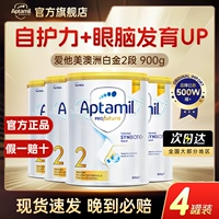 Australian Platinum Edition II Раздел 900г 4 банки