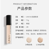 Тональный крем, осветляющий консилер, скрывает прыщи, против темных кругов под глазами