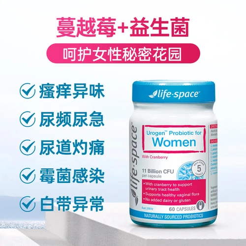Австралия yimi Life Space Женщина -клюквенная гинекологическая пробиотическая желудочно -кишечная кондиционирование женских частных частей уход