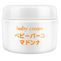 madonna baby horse oil nappy cream special for newborn baby red butt Bayer nappy cream flagship