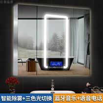 Stainless steel smart bathroom mirror cabinet toilet wall-mounted separate mirror box storage cabinet defogging mirror with light