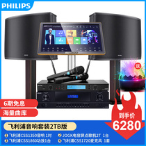 Philips Philips CSS1350 Family ktv Audio Set Audio Karaoke Power Amplifiers