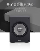 Nobsound nopp S10W home theater overweight 10 inch Active Subwoofer heavy bass 12 inch