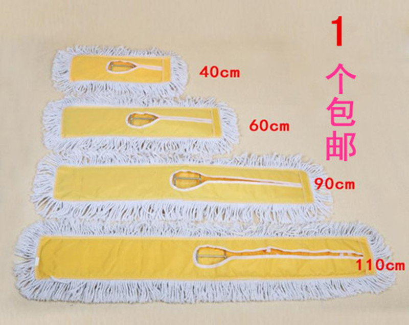 Chaobao flat mop pure cotton thread replacement cloth mop head mop cloth dust mop cover 6090 cm dust mop head