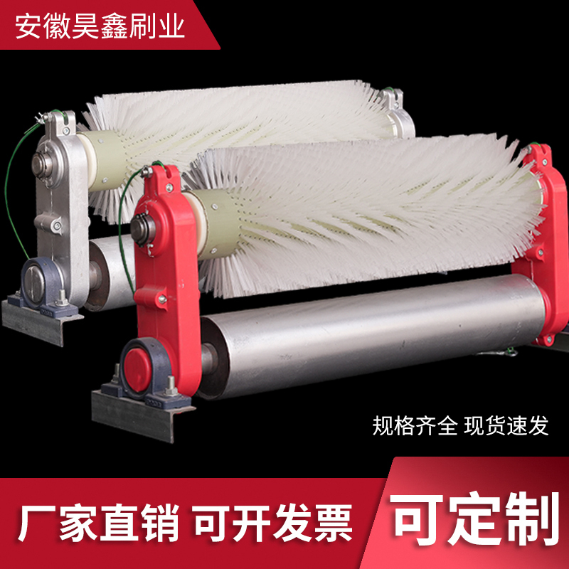 Sand Washing Conveyor Belt Brush Cleaner, Belt Machine Brush-Type Cleaner, Unpowered Roller Brush Cleaner, Conveyor Belt Brush