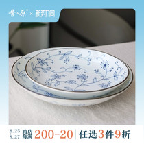  Xiahara dream-like spread smooth and delicate line Tang grass dinner plate Japanese tableware Fish plate vegetable plate Oval plate deep plate