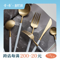  Xiahara platinum dream classic tableware series Durable thick and not easy to paint steak tableware Dessert fork spoon