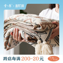  Xiyuan Navajo Sun Blanket Knitted Bohemian blanket Office nap blanket Spring and Autumn sofa blanket Cover blanket