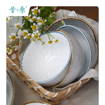 Xiyuan Daily Rice Bowl Blue and Yellow Edge Retro Sesame Glazed Kiln Flowing Glazed Bowl Chinese Household 5-inch Bowl
