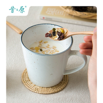 Good morning morning mug large capacity wide mouth design breakfast cup oatmeal milk cereal cup