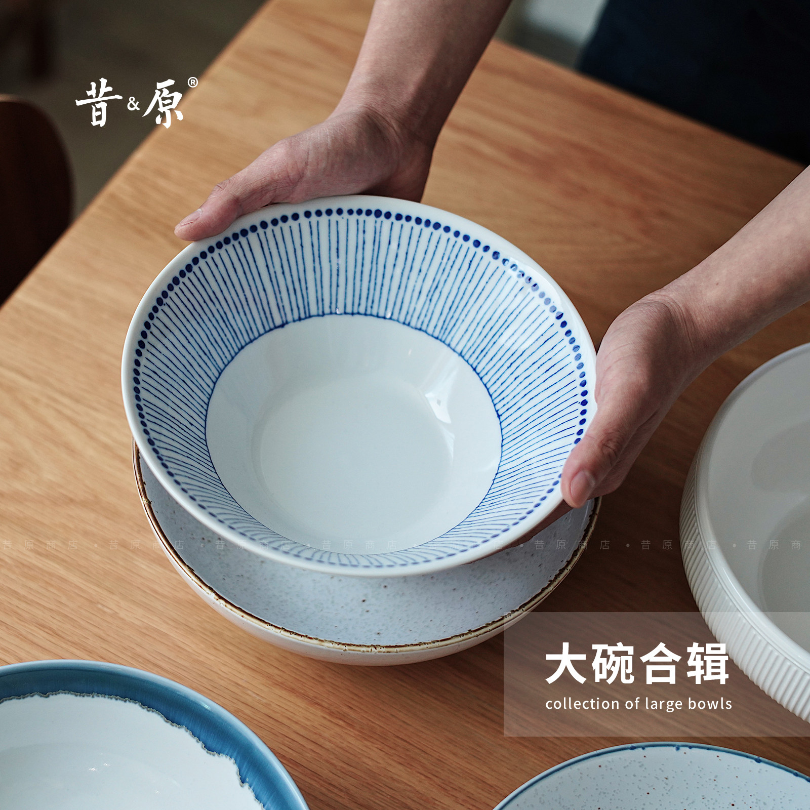 Shake Original Bowl Large Like Sea Ceramic Large Bowl Set Large Capacity Noodle Bowl Japan Style Imported Soup Bowl Home Big Bowl