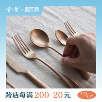 Rose golden timeMatte round head soup spoon Frosted retro Western knife and fork spoon Steak dessert spoon
