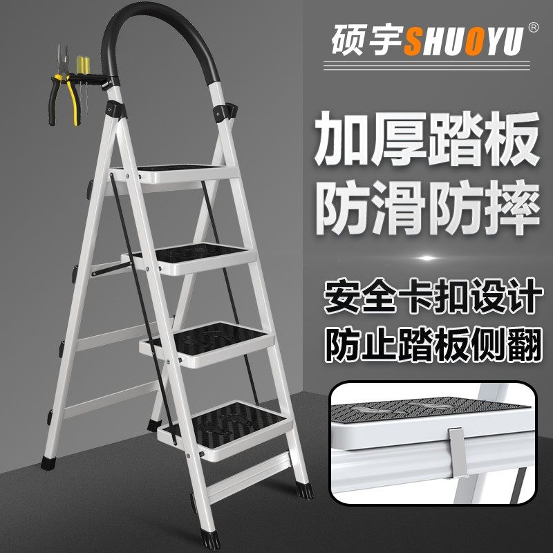 Floor Stairs Light Mobile Home Four Steps Special Portable Ladder Home Ladder Folding Ladder Small 