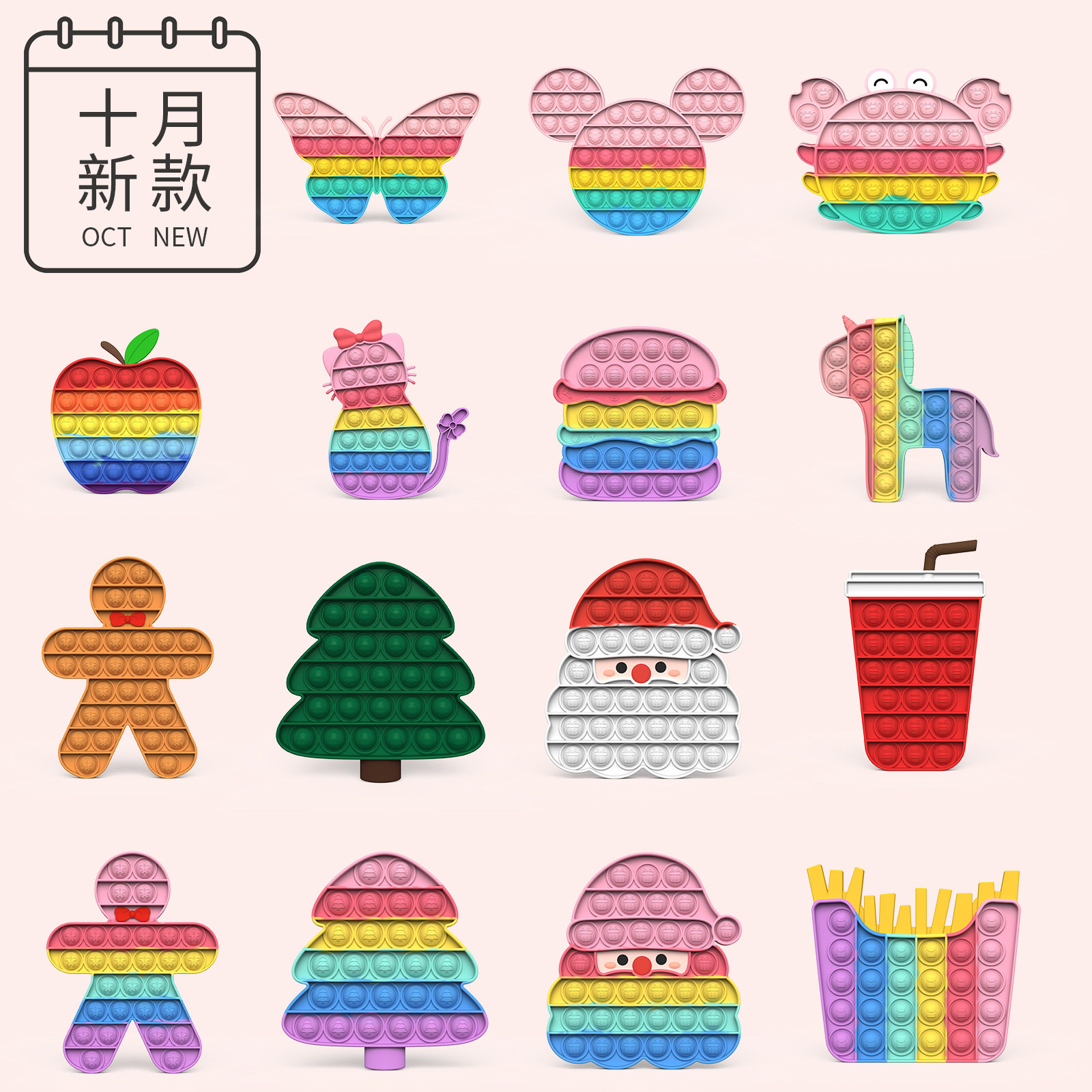 popit rodent Vanguard children's educational toys thinking chess push Bubble pop pop it fidget toy