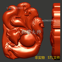 Three-dimensional three-dimensional engraving drawings stl file conforming fox relief engraving machine 3d model 1321