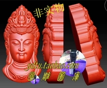 Three-dimensional relief image stl file Guanyin head brand pendant engraving machine 3d printing model 2140