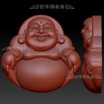 Three-dimensional three-dimensional round sculpture stl file Buddha Maitreya Buddha Buddha Gong jade carving pendant engraving machine 3d model 409