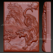 Tiger three-dimensional figure carved drawings stl file embossed tiger engraving machine 3d printing model 2196