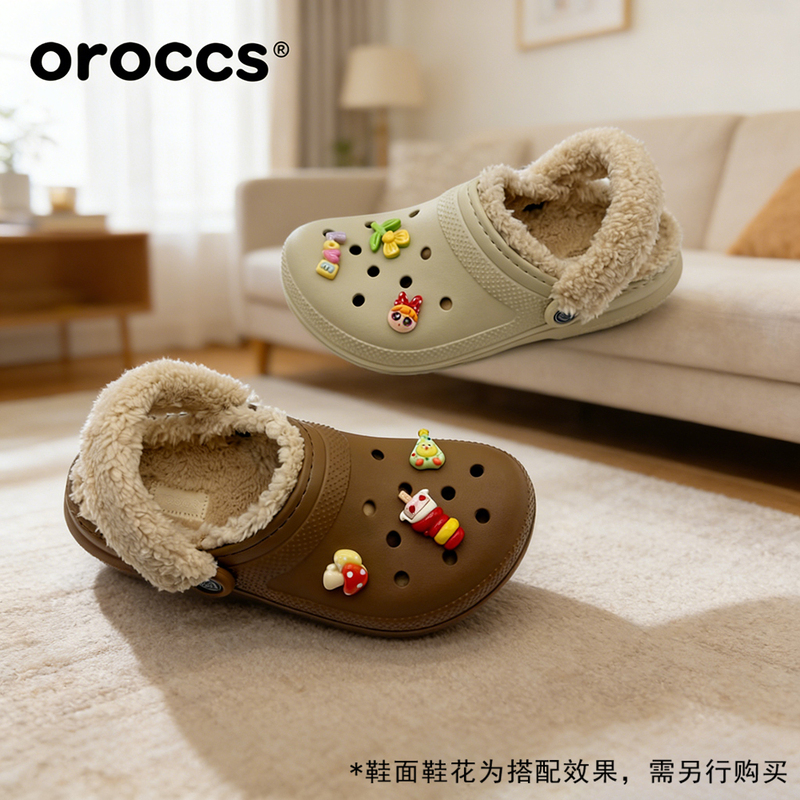 Oroccs Winter Plush Warm Clogs Lightweight Non-Slip Outdoor Slippers Furry Shoes Slip-On Slippers Oroccs Winter Plush Warm Clogs Lightweight Non-Slip Outdoor Slippers Furry Shoes Slip-On Slippers