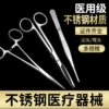 Товары от 康贝佳医疗器械专营店