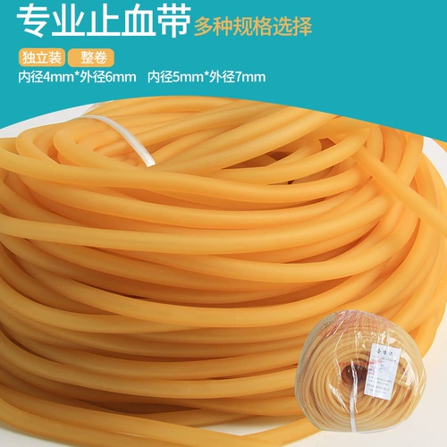 Медицинское одноразовое употребление полос с кровотечением для сброса выпивки иглы, резиновая труба с резиновой трубкой с резиновой пробиркой с резиновыми полосами