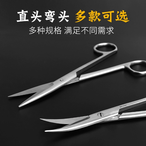 Ножницы, хлопковый пинцет из нержавеющей стали, анатомия, увеличенная толщина