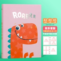 【Утолщенный A3】 Динозавр (женская модель) A3+A4+A5