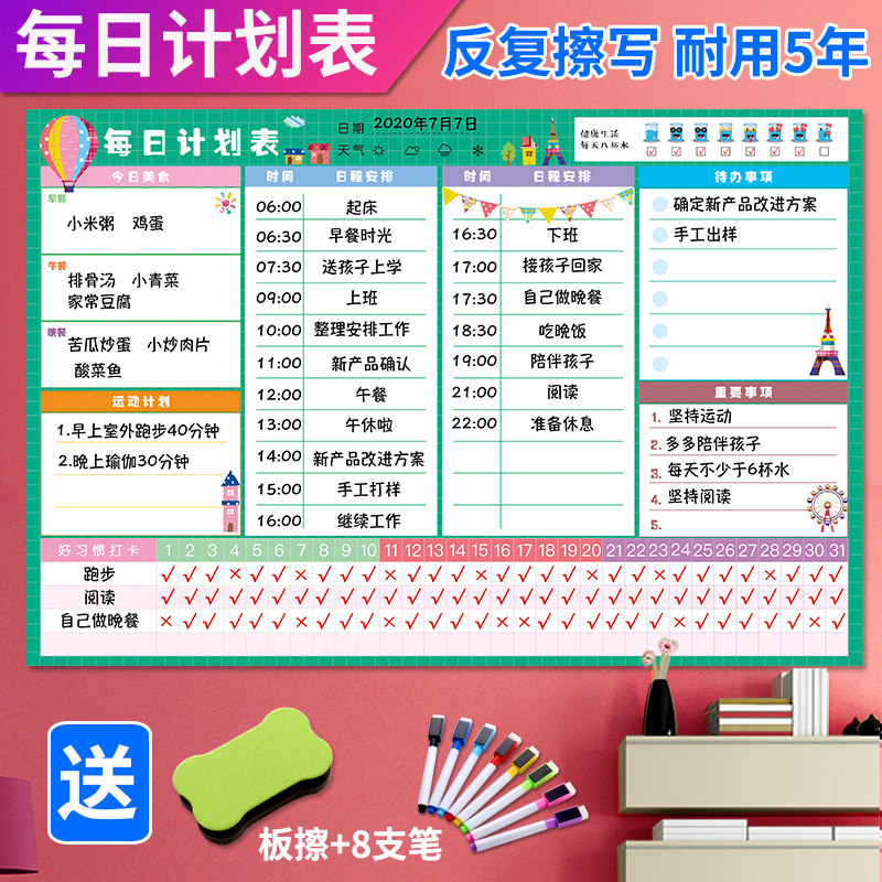 Daily Schedule Calendar Information Time Management Good Habits Beating Card Children Growth Self-discipline Table Soft Board Wall Stickup Arrangement Learning Magnetic Table Elementary School Students Adults Planning Family Life Erasable