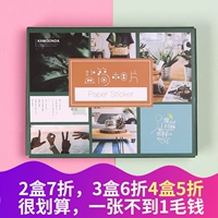 Соль и простые фотографии 50 фотографий