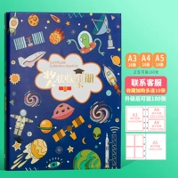 【Утолщенный A3】 Space World A3+A4+A5