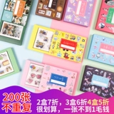 Наклейка, японский милый набор, детское ретро звездное небо в стиле древности, мультяшные прозрачные наклейки, детская одежда, планировщик