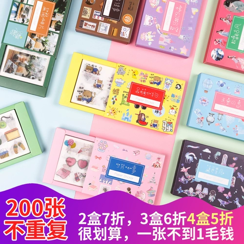 Наклейка, японский милый набор, детское ретро звездное небо в стиле древности, мультяшные прозрачные наклейки, детская одежда, планировщик